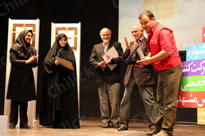 گزارش اختتامیه دومین جشنواره کانون عکس مشهد