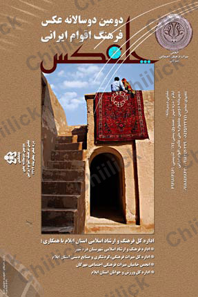 اسامی برگزیدگان دومین جشنواره اقوام ایرانی(چلعکس)