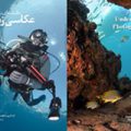 با عکس‌های سیامک درخشان و اسماعیل گلرخ«مقدمه‌ای بر عکاسی زیر آب» منتشر شد