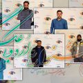 پوستر فراخوان چهارمین جشنواره ملی عکس نگاران