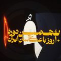 نهمین دوره 10روز با عکاسان ایران