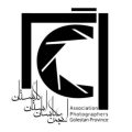آرم/لوگو/ نشان انجمن عکاسان استان گلستان