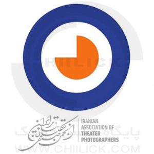 آرم/لوگو/نشان انجمن صنفی سراسری عکاسان تئاتر ایران