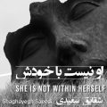 پوسترک نمایشگاه عکس «او نیست با خودش» در گالری شیدایی