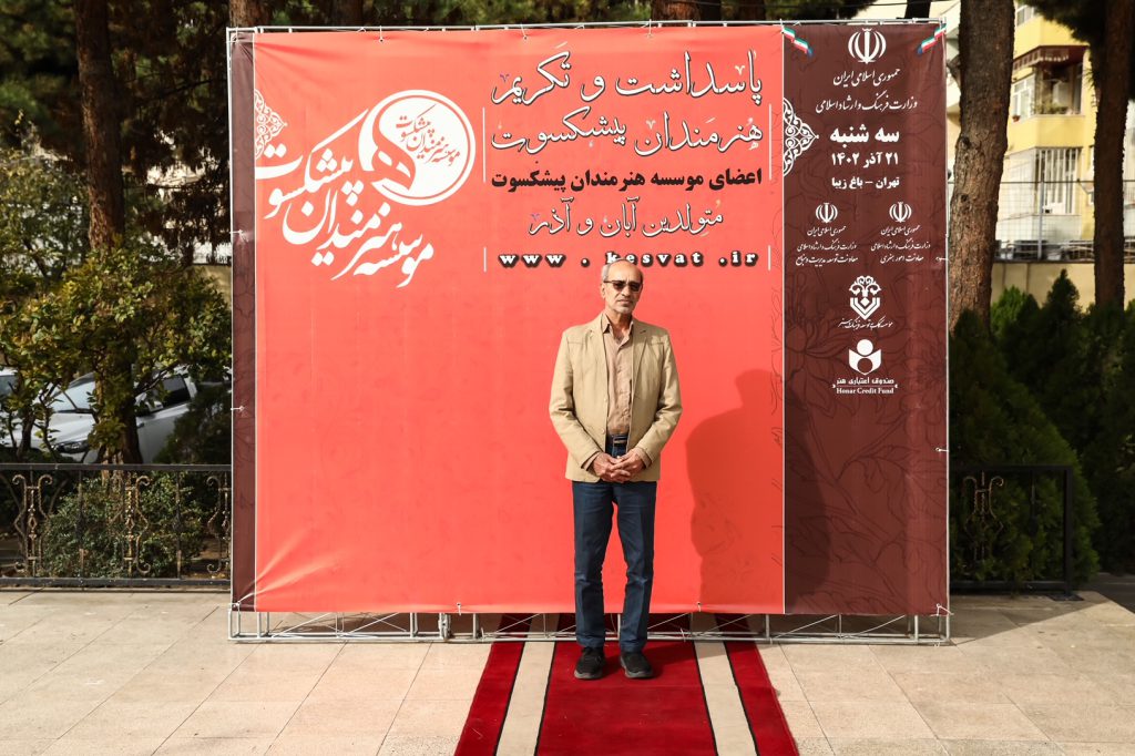 تقدیر موسسه هنرمندان پیشکسوت از عکاسان در باغ زیبای تهران