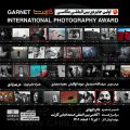 پوسترک فراخوان مسابقه‌ی بین المللی عکاسی گارنت